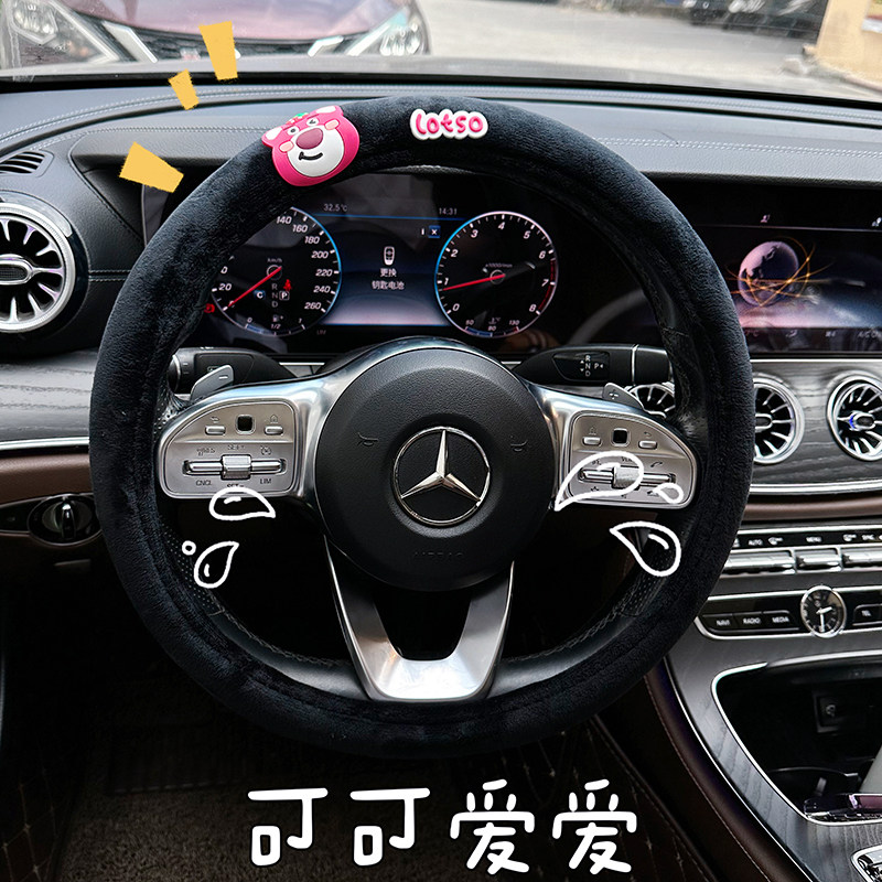 冬季可爱草莓熊汽车方向盘套
