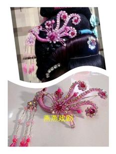 古装戏曲粤剧越剧京剧青衣花旦凤凰偏凤水钻头饰