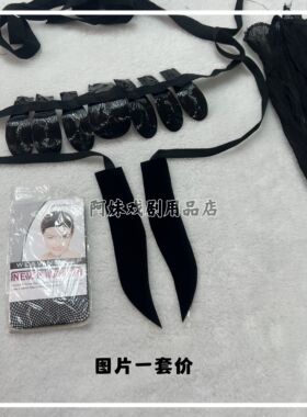 戏剧头饰用品仿真发水鬓假片子七星青衣花旦小姐包头京剧贴片鬓角
