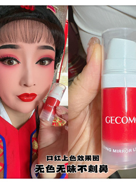 戏曲京剧化妆用品全套脸部越剧小生花旦滋润唇彩古装好上色口红