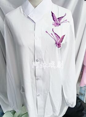戏曲女式彩小衣裤水衣女士古装汉服黄梅戏服花旦纯棉内衣练功服