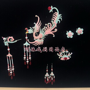 阿妹戏剧戏曲点綢头饰戏剧越剧黄梅戏花旦小旦头饰青衣大偏凤