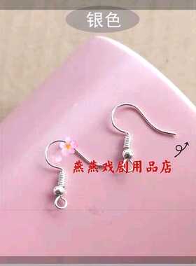 diy手工京剧黄梅戏金属饰品耳勾