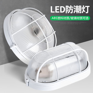 LED防潮灯防爆灯仓库厂房三防灯户外防尘灯浴室防水地下室井道灯