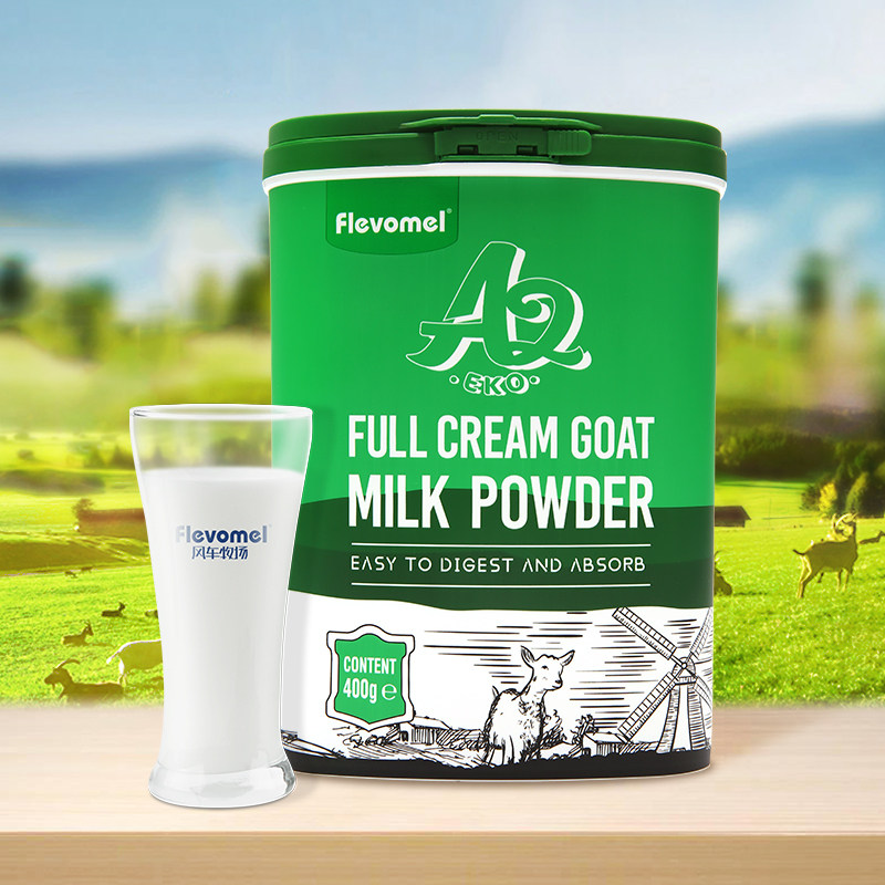 风车牧场荷兰进口小绿罐羊奶粉