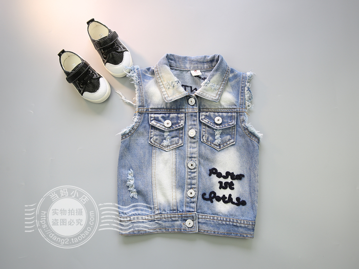 Gilet garcon en toile - Ref 2067921 Image 3