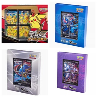 PTCG宝可梦简中 四方联结礼盒 皮卡丘礼盒 莫鲁贝可 苍响超梦礼盒