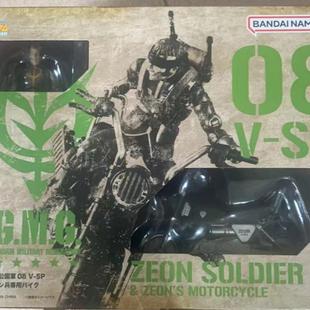 MegaHouse GMG 08 V-SP 吉翁士兵和摩托车套装 现货