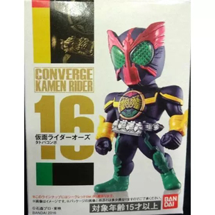 现货 RIDER系列手办4假面骑士OOO 万代CONVERGE KAMEN