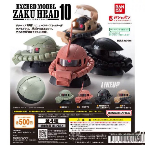 万代扭蛋盒蛋 BANDAI EXCEED MODEL 扎古头 第10弹 4款可选
