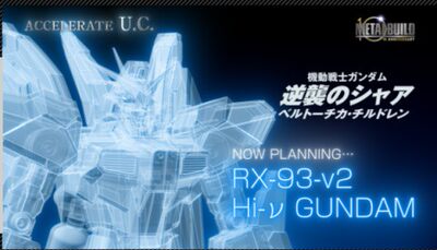 漫友 万代metal Build 海牛高达hi V 逆袭的夏亚阿姆罗mb 漫友模型 淘优券