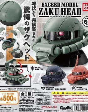 【漫友】万代 EXCEED MODEL ZAKU HEAD 1 扎古渣古头像 扭蛋 现货