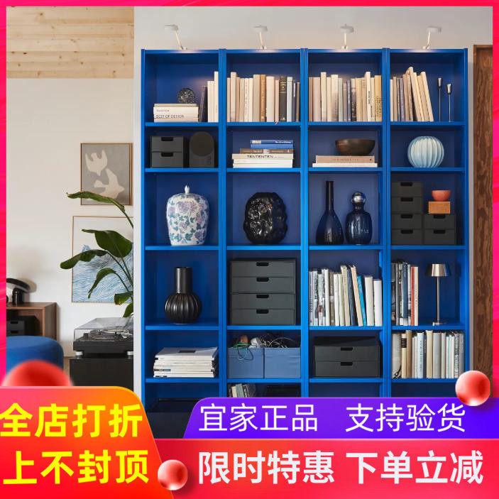 国内宜家代购BILLY 毕利书架书柜置物架北欧书架收纳柜书橱正品