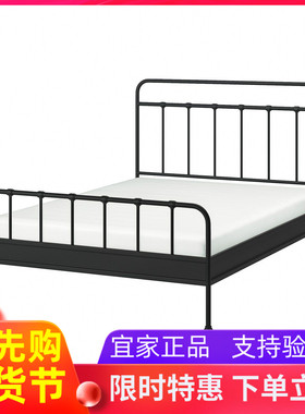 国内宜家代购夏尔诺 床架，煤黑色/鲁瑞，150x200 厘米