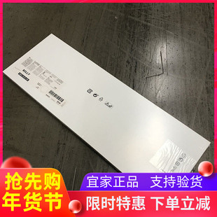 宜家毕利活动搁板一字隔板墙上置物架衣柜分层板餐桌面板国内代购