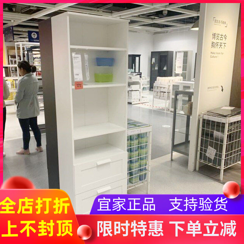宜家国内代购百灵书架书柜展示柜置物架储物架书房陈列架书房收纳