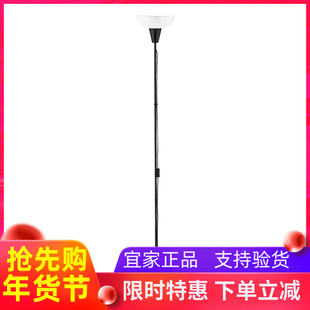 宜家代购特佳普 落地灯，黑色/白色 简约欧式耐用