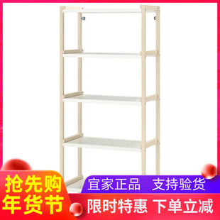 宜家国内代购耶纳本开放式搁架单元白杨/白色70x34x154厘米简约