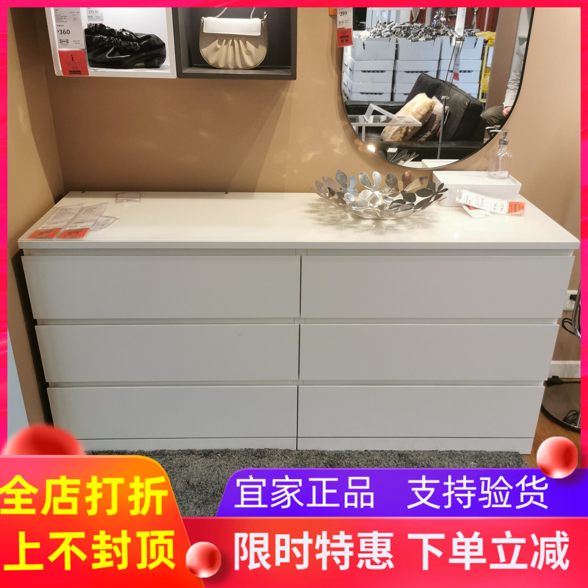国内宜家代购马尔姆6抽屉柜现代储物柜斗柜卧室收纳柜简约六斗柜