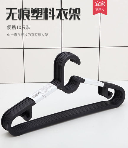 宜家聚美国内代购埃斯汀件套衣架