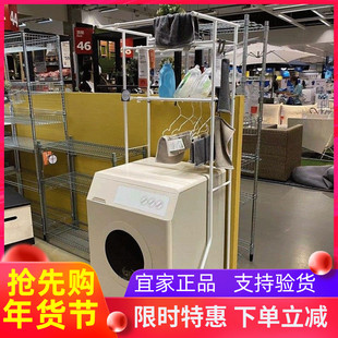 代购IKEA宜家搁板置物架可伸缩家用洗衣机收纳搁架子白色托格尼