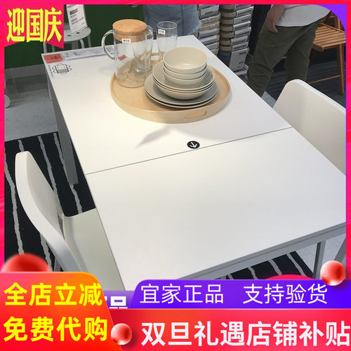 斯塔伸缩型多功能国内代购餐桌