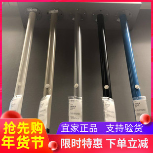 聚美宜家阿迪斯 支腿, 阿迪斯支腿桌腿桌子腿支架