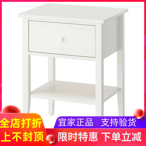 宜家代购古拉贝利 床头桌，带1个抽屉 带搁板/白色53x43x69 厘米