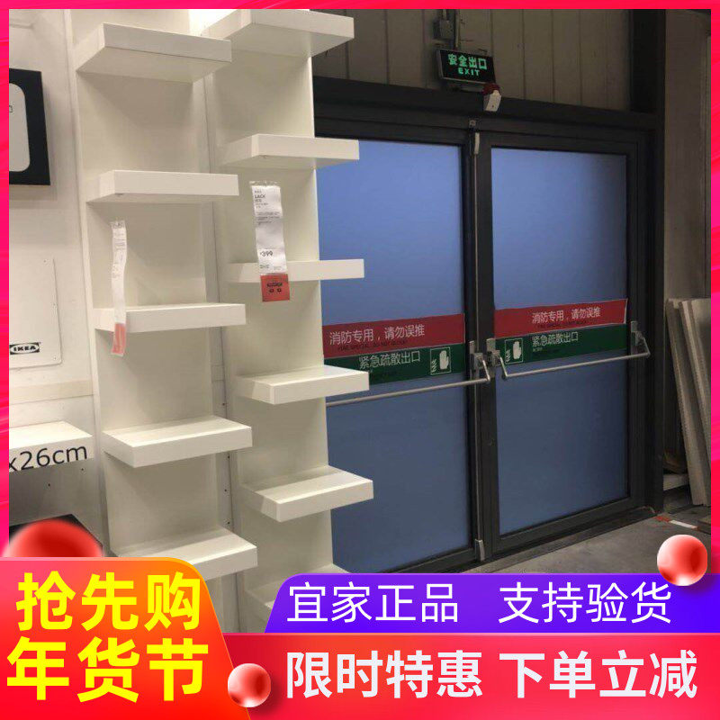 宜家国内代购墙角书架收纳架搁板
