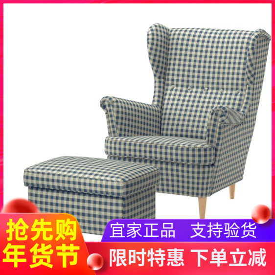 宜家国内代购斯佳蒙单人沙发/扶手椅和脚凳客厅椅休闲椅靠背椅