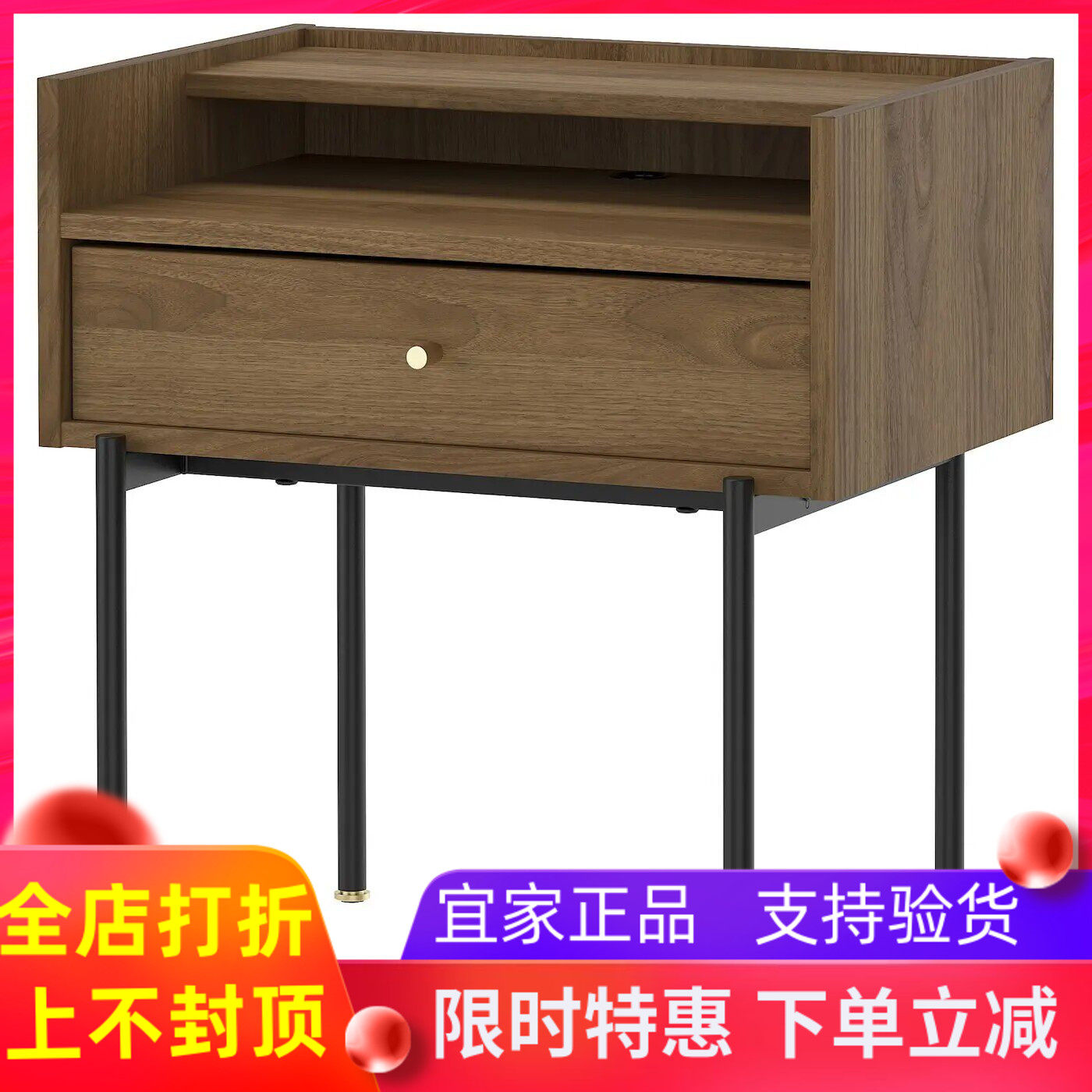 宜家代购拉曼斯 床边桌,褐色 胡桃木纹,54x38x58 厘米