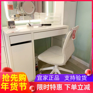 正品宜家国内代购米克书桌写字台笔记本电脑桌子学习桌工作台桌