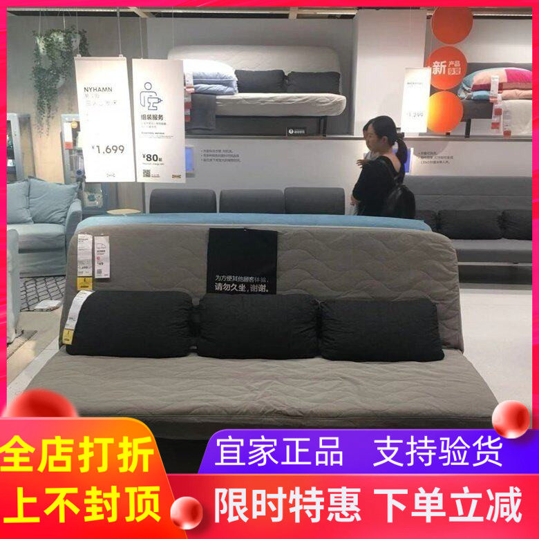 宜家三人泡棉小户型多功能沙发床