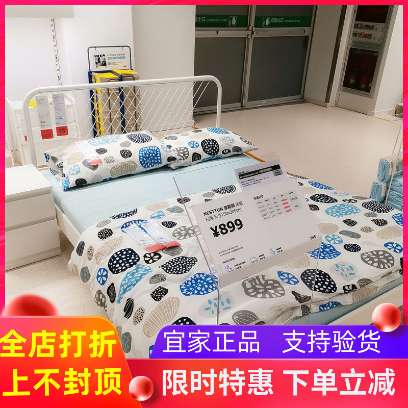 宜家铁架床奈斯顿床架双人床现代简约铁艺公主床铁艺床ikea正品