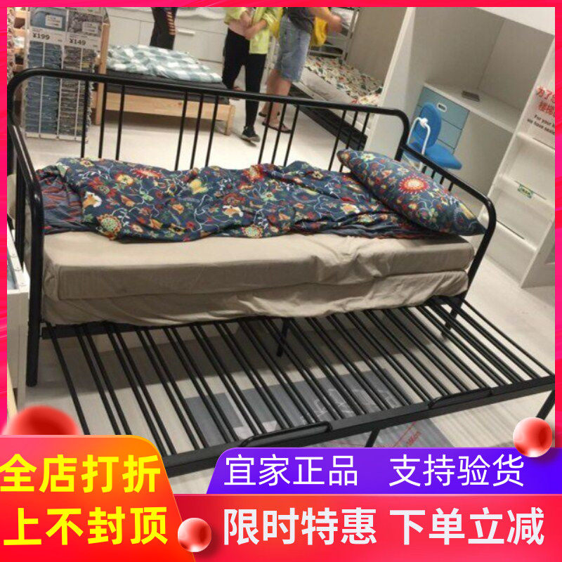 宜家国内代购费斯多坐卧两用床框架铁艺沙发床单人双人床伸缩床
