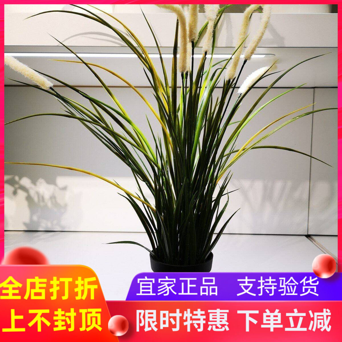 宜家国内代购FEJKA 菲卡  人造盆栽植物, 草卧室窗台家居装饰绿植