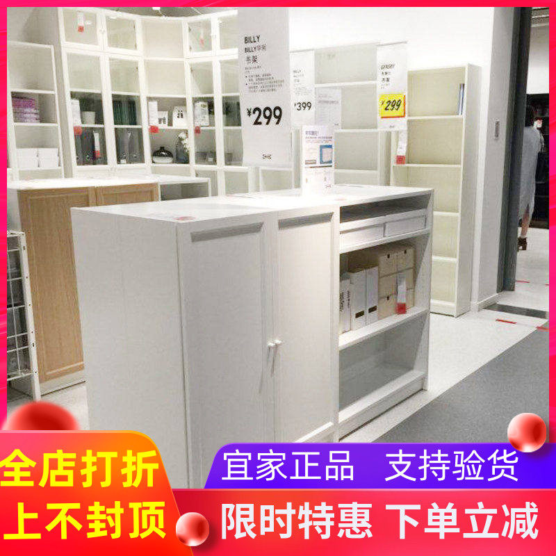 宜家国内代购毕利书架陈列架书柜书房收纳架简约展示柜储物架鞋柜