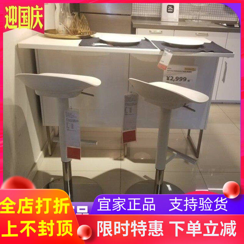 宜家国内代购吧台凳椅子椅