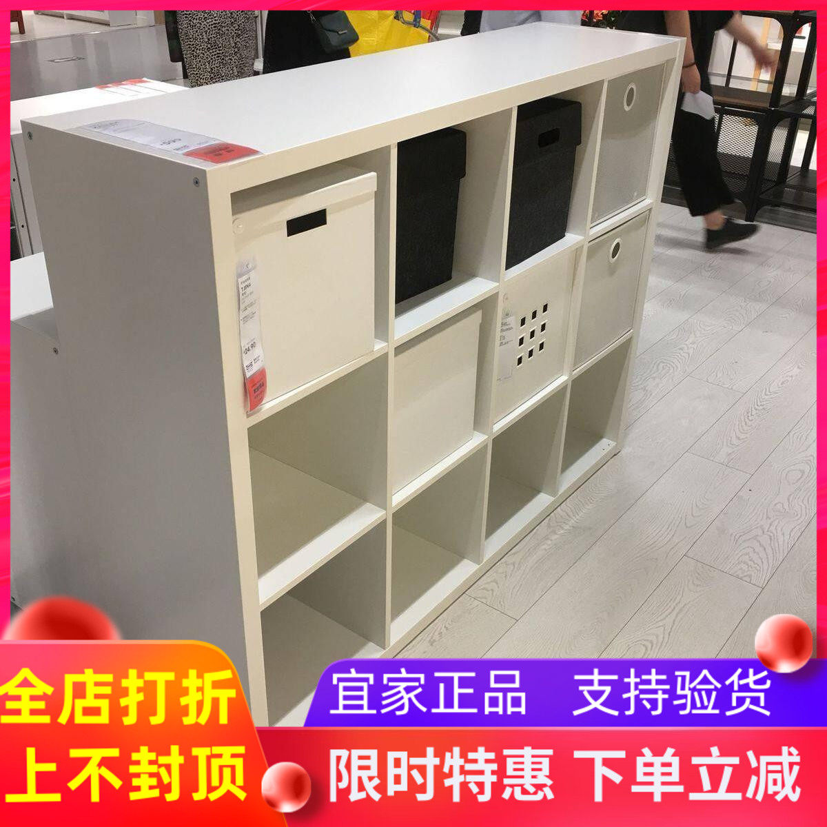 宜家国内代购卡莱克搁架单元书架储物架架子书柜儿童玩具格子柜