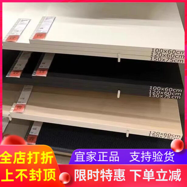 国内代购宜家利蒙桌子书桌电脑桌办公桌写字桌学习桌单个桌面