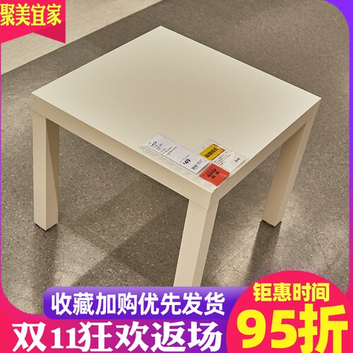 咖啡桌宜家价格 咖啡桌宜家图片 星期三