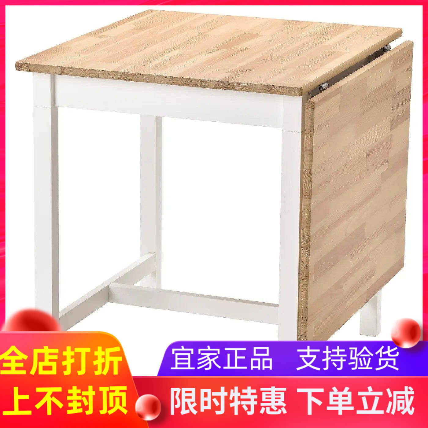 宜家代购平托普折叠式餐桌折叠桌课桌学习桌电脑桌实木桌子茶桌