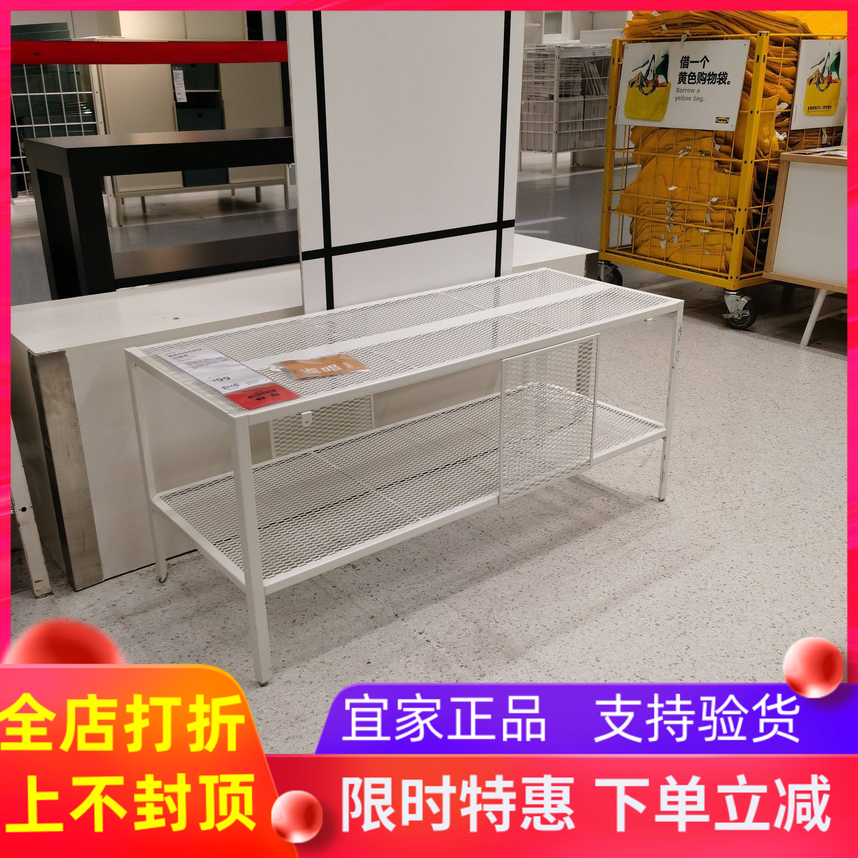 宜家国内代购拉克电视柜电视机柜茶几边桌客厅换鞋凳小长桌小户型