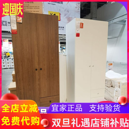 宜家简约成人现代简易