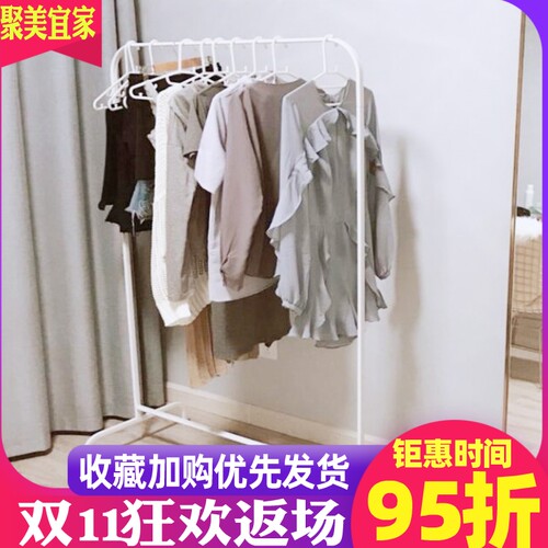 宜家简易挂衣架价格 宜家简易挂衣架图片 星期三