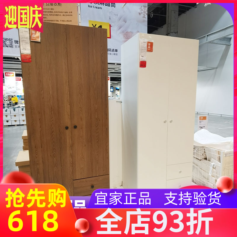 宜家衣柜布瓦拉衣橱家用双门衣柜卧室橱柜挂带抽屉储物柜国内代购