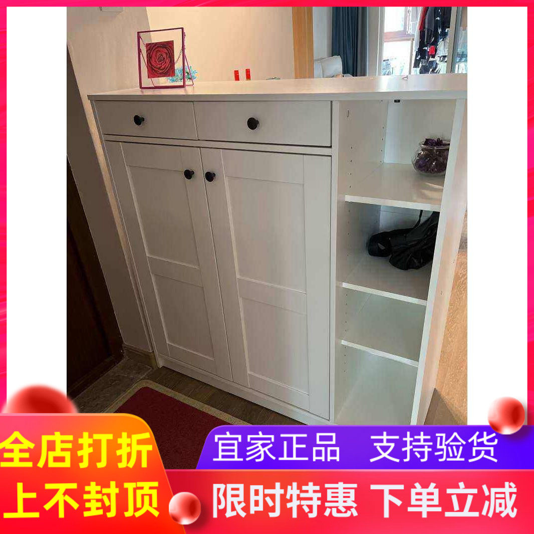 国内宜家代购维特贝里特鞋柜/储藏储物和收纳鞋柜鞋架门厅柜正品