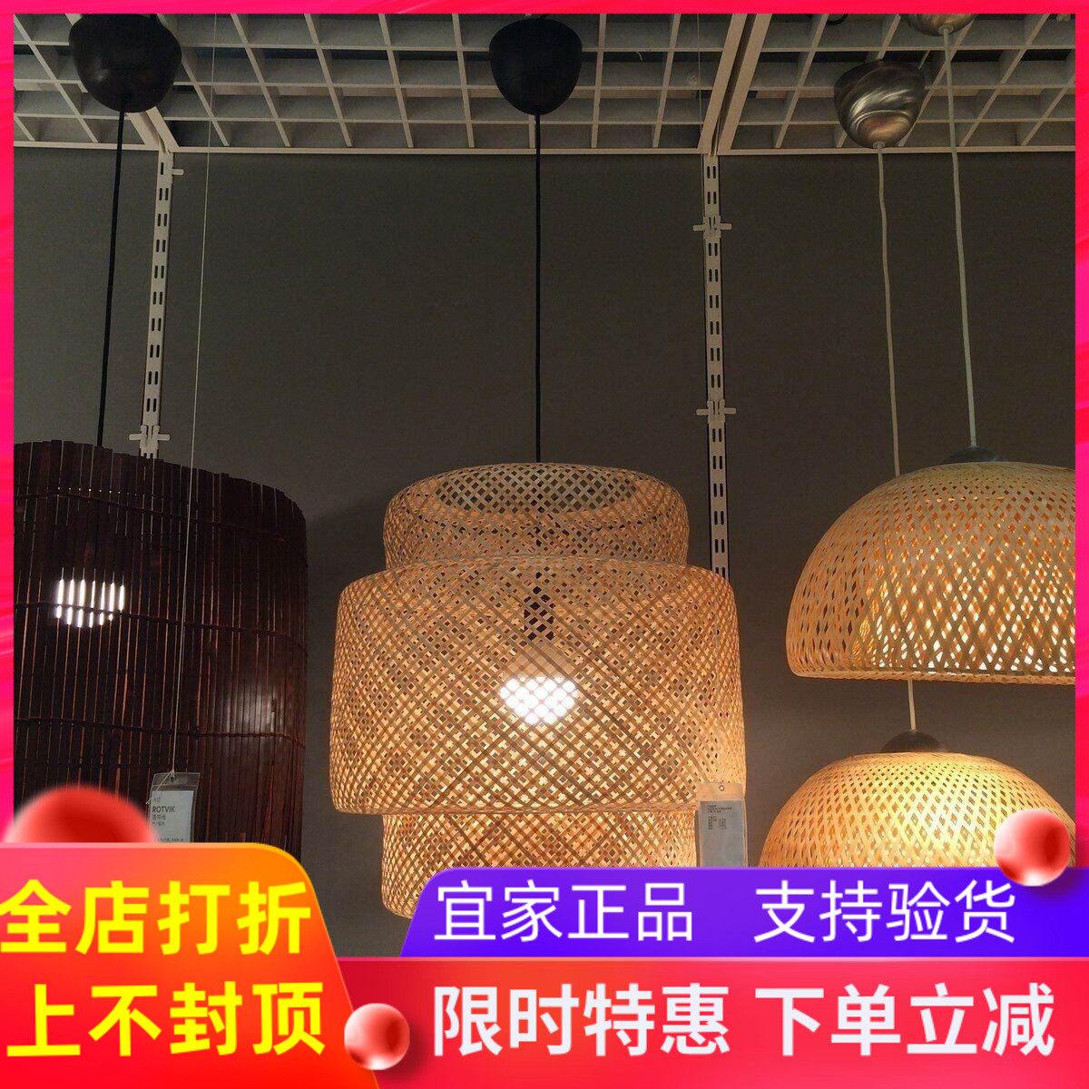 宜家希利吊灯创意藤艺藤编灯罩卧室阳台餐厅竹编灯竹艺国内代购