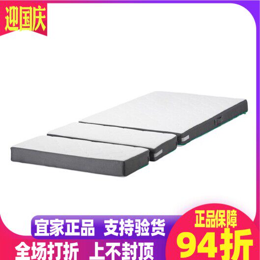 宜家家居汉普玲代购加长床3D床垫