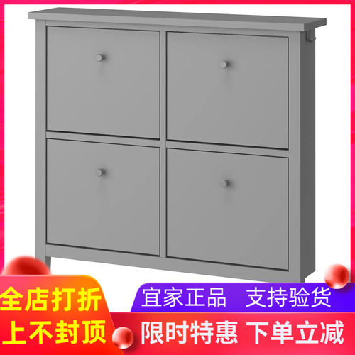 宜家代购古拉贝利 四门鞋柜，白色，105x22x107 厘米